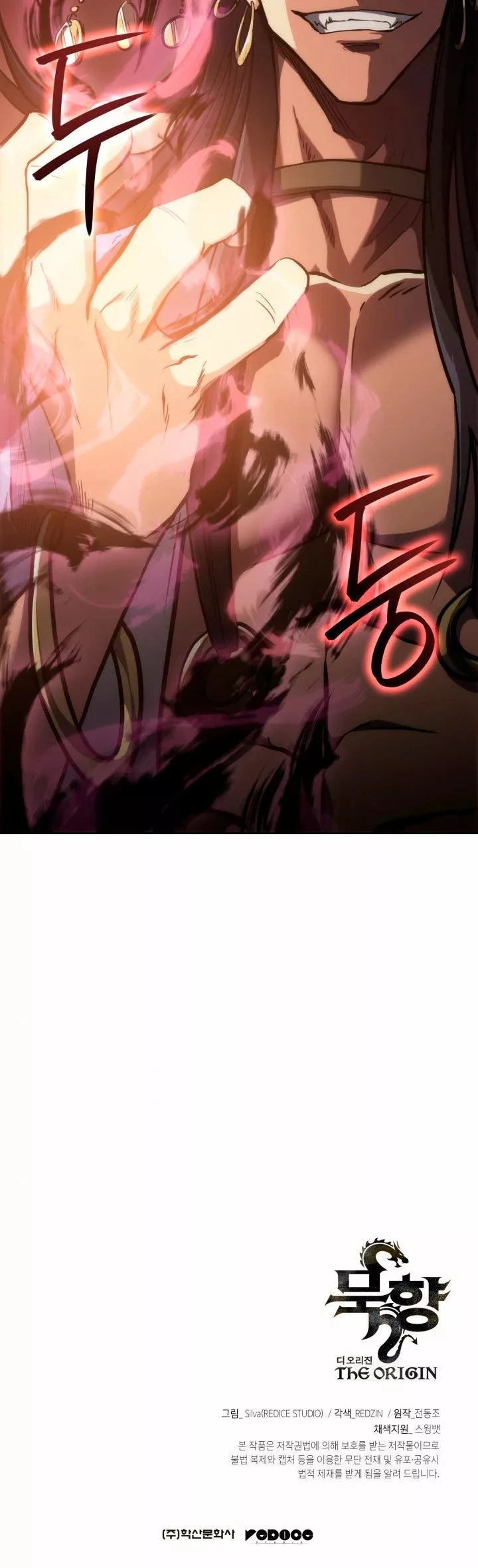 MookHyang – El Origen > Capitulo 15 > Page 371